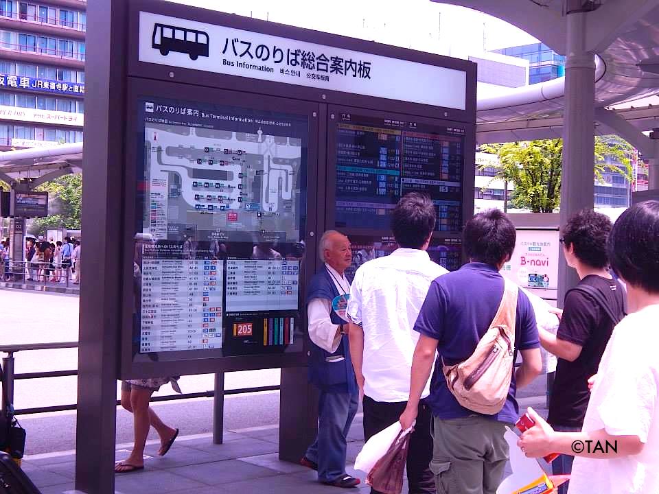 Kyoto JR station bus stop